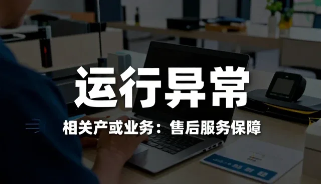 滑梯维护中的适用条件分析与实践建议